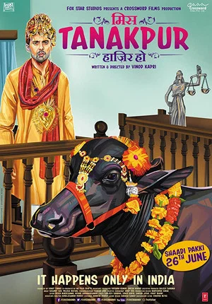 Постер: Miss Tanakpur Haazir Ho