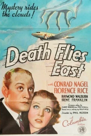 Постер: Death Flies East
