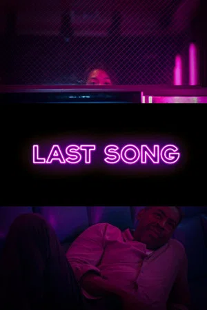 Постер: The Last Song