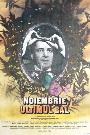 Постер: The Last Ball in November