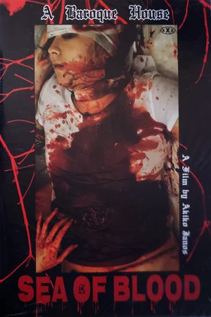 Постер: Blood Corrodes Inside: Sea of Blood