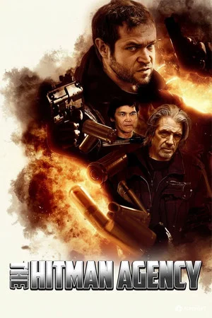 Постер: The Hitman Agency