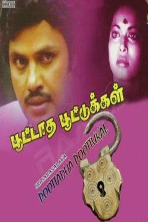 Постер: Poottaatha Poottukkal