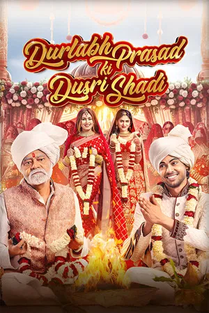 Постер: Durlabh Prasad Ki Dusri Shadi