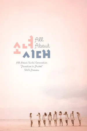 Постер: All About Girls' Generation: Paradise in Phuket