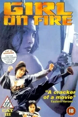 Постер: Rock on Fire