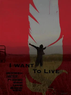 Постер: I Want To Live