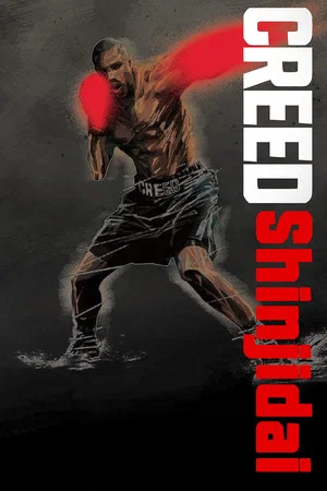 Постер: Creed: Shinjidai