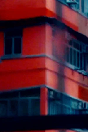 Постер: Concrete H-K
