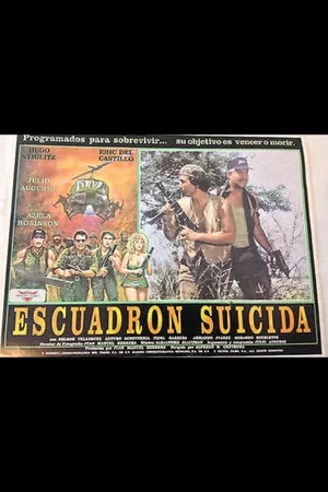 Постер: Suicide Squad