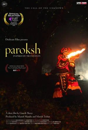 Постер: Paroksh