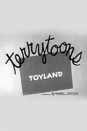 Постер: Toyland