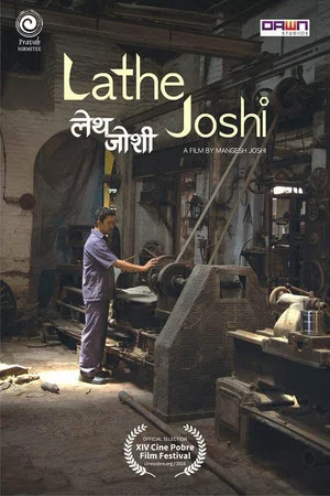 Постер: Lathe Joshi