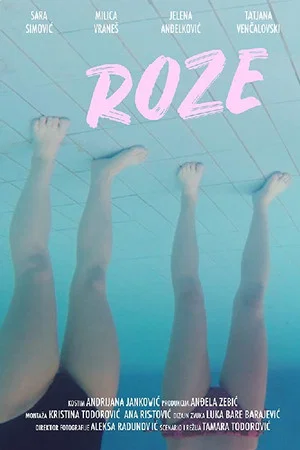 Постер: Pink
