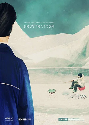 Постер: Frustration