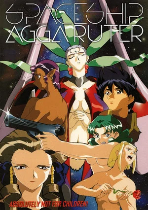 Постер: Spaceship Agga Ruter