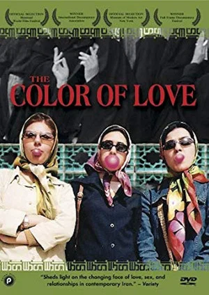 Постер: The Color Of Love