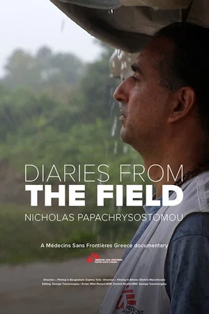 Постер: Diaries from the Field - Nicholas Papachrysostomou