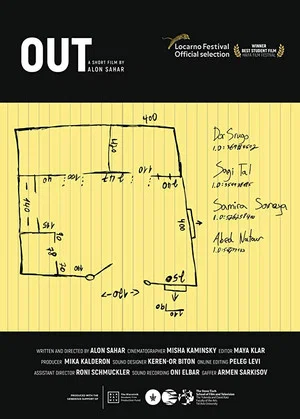 Постер: Out