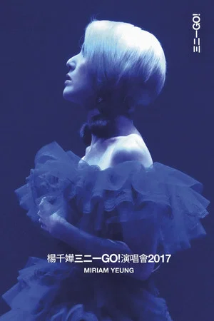 Постер: 楊千嬅三二一GO! 演唱會2017 Live