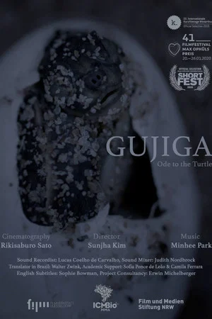 Постер: Gujiga