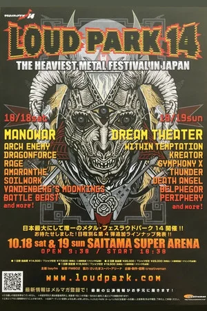 Постер: Dream Theater: Loud Park Festival