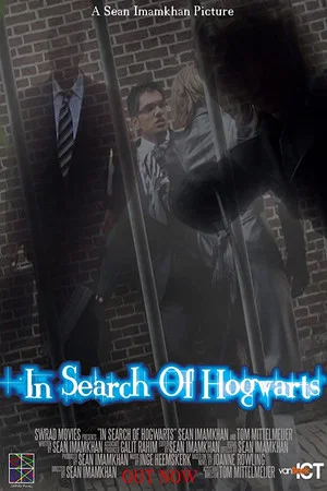 Постер: In Search of Hogwarts