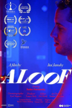 Постер: Aloof
