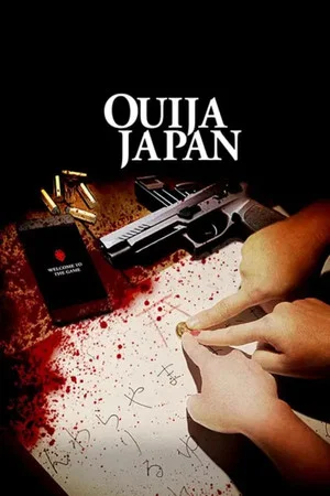 Постер: Ouija Japan