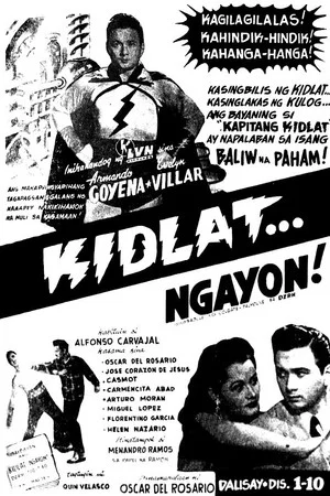 Постер: Kidlat... Ngayon!