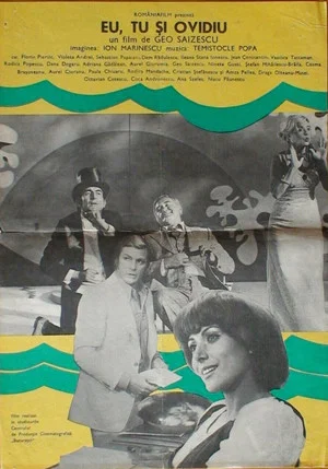 Постер: I, You, and Ovidiu