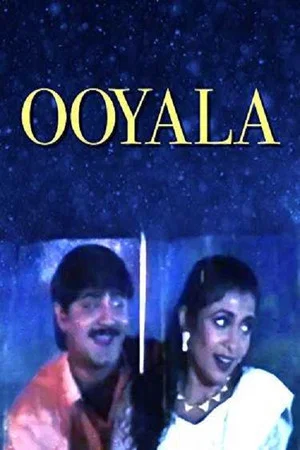 Постер: Ooyala