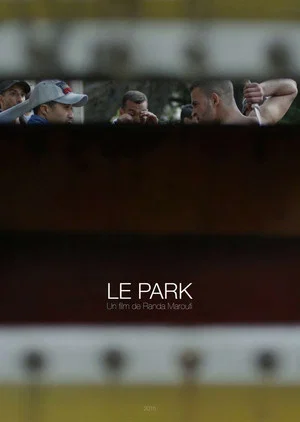 Постер: The Park