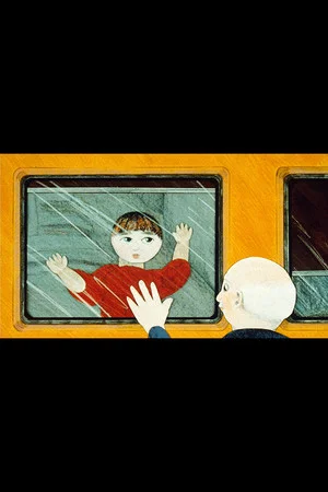 Постер: To See the World