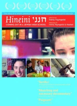 Постер: Hineini: Coming Out in a Jewish High School
