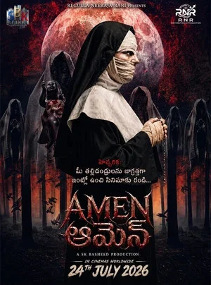 Постер: Amen
