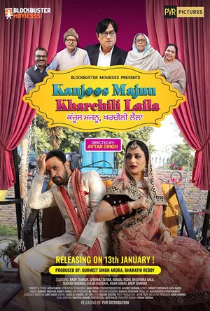 Постер: Kanjoos Majnu Kharchili Laila