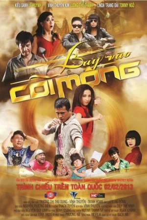 Постер: Bay Vào Cõi Mộng