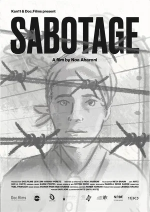 Постер: Sabotage
