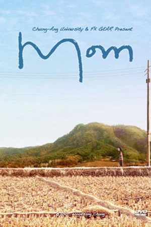 Постер: Mom