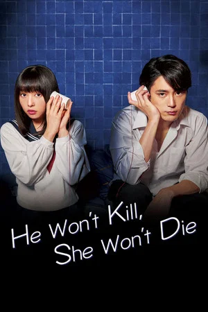 Постер: He Won't Kill, She Won't Die