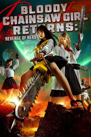 Постер: Bloody Chainsaw Girl Returns: Revenge of Nero