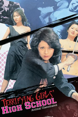 Постер: Terrifying Girls' High School: Animal Classmates