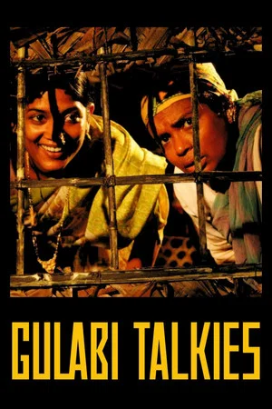 Постер: Gulabi Talkies