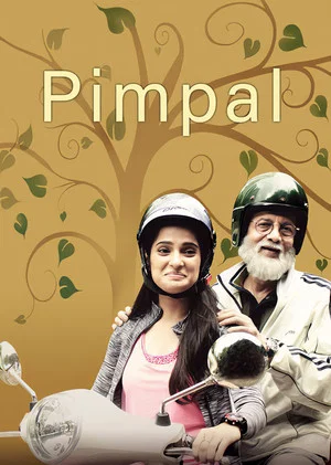 Постер: Pimpal