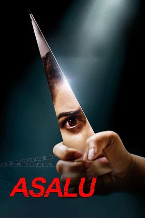 Постер: అసలు
