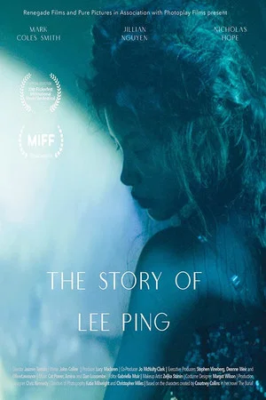 Постер: The Story of Lee Ping