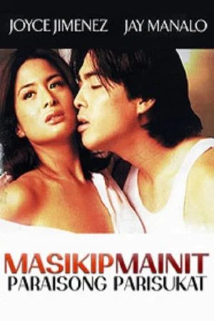 Постер: Masikip, Mainit, Paraisong Parisukat