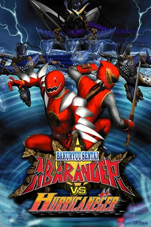 Постер: Bakuryuu Sentai Abaranger vs. Hurricaneger