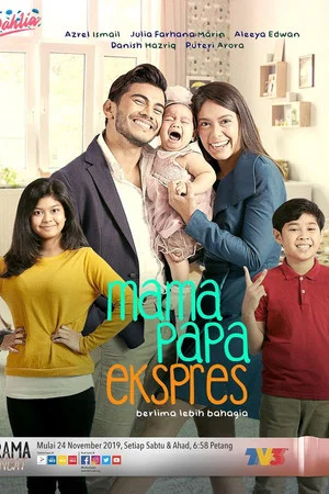 Постер: Mama Papa Ekspres